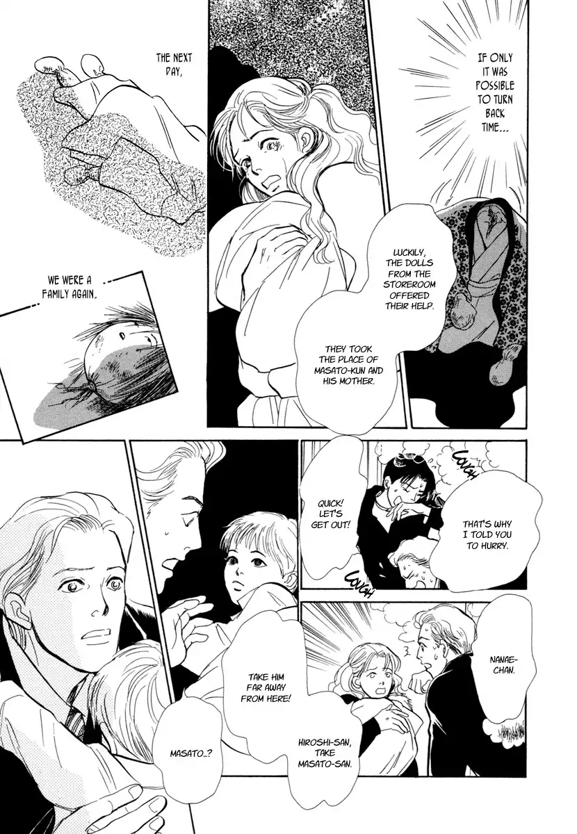 Hyakki Yakoushou Chapter 21 48
